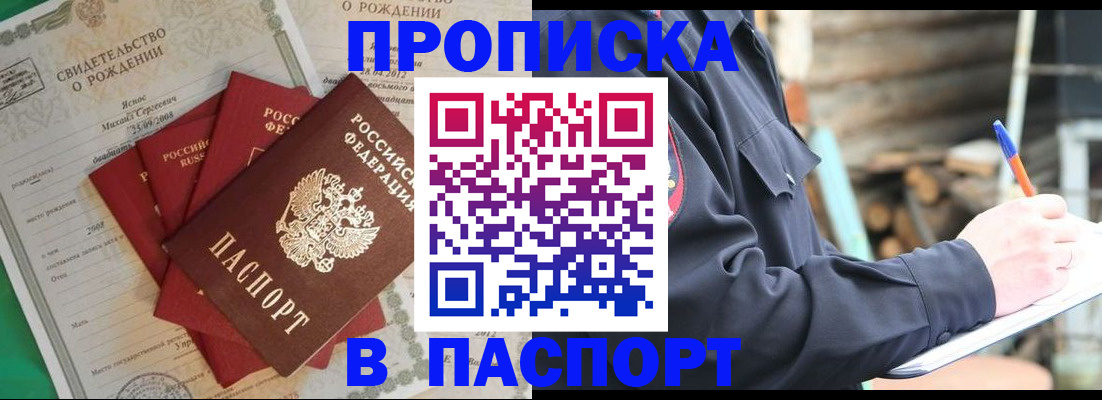 регистрация с договорными гарантиями в Воскресенске